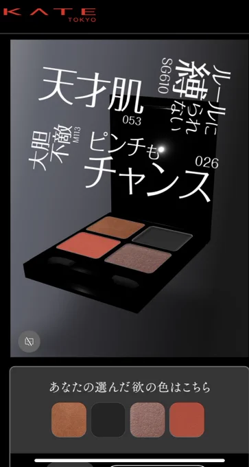 あさひっぽいのできた 