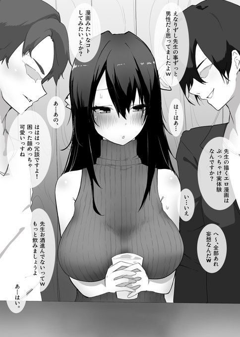 かなり前フォロワーさんとオフ会した時、リアルにこんな感じだった… 