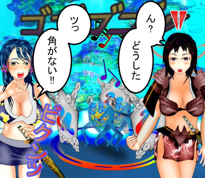 角がないんですぅ～

https://t.co/CPLBQKkRGw

に角があるサムライガールに会えます。無料。
#18禁 #アニメ #イラスト #セクシーアクション #ファンタジー好きが繋がるタグ #鬼滅の刃 #いいね返し 