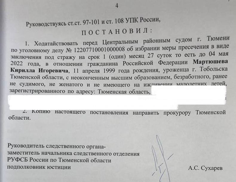 Typical_Helie's tweet photo. ❓КАК ПОДДЕРЖАТЬ КИРИЛЛА

Прошу тебя предать гласности - сделать ретивит #рт. 
 
Опубликован ответ Кирилла из СИЗО своей девушке (с её согласия). 
В нём он просит, чтобы "друзья/родственники/неравнодушные/неприятели писали через ФСИН-Письмо (https://t.co/OqdSC5HB2z)" 

1/5 https://t.co/1yNGcpdytc