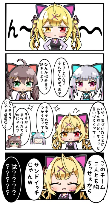 空気良い

#祭絵
#サラ星図
#空澄絵
#ぴかぴか星空フェス 
