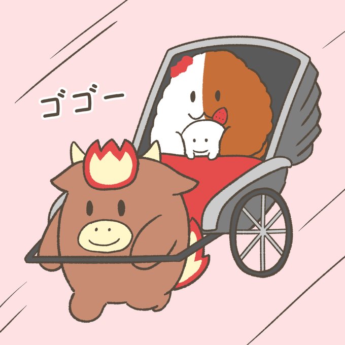 牛車のtwitterイラスト検索結果