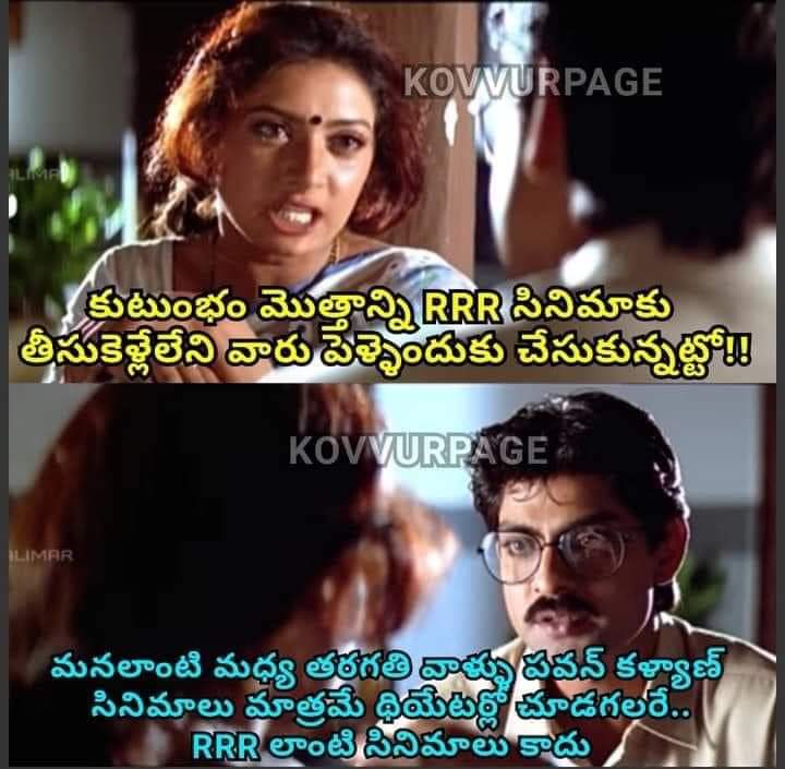 RaviThimmidi2's tweet photo. 😀😜😜😜
#Pawanakalyan #apticketRates https://t.co/oAwNJdsZEi