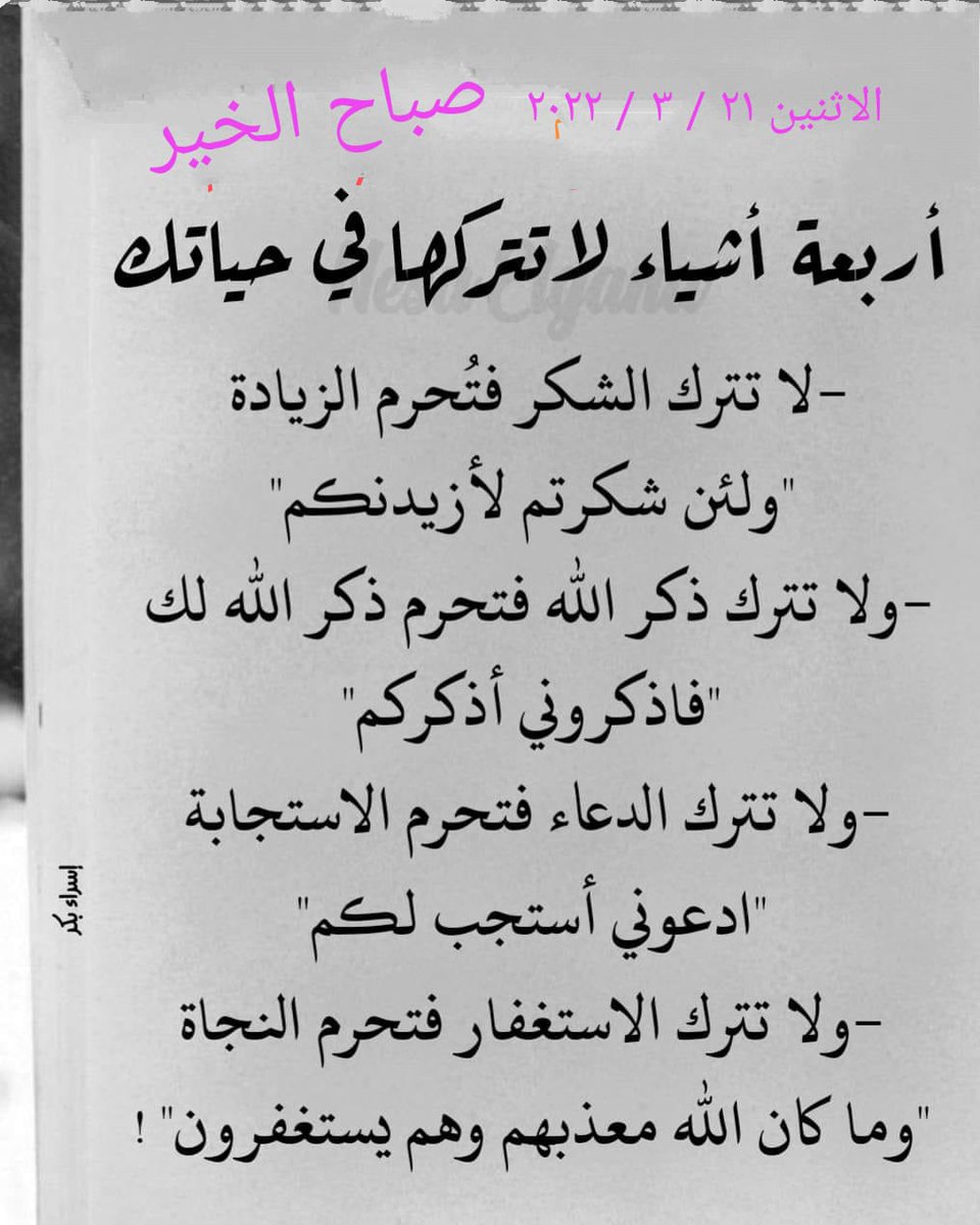 Slymanalshryf099@gmail.com (@slymanalshryf06) on Twitter photo 