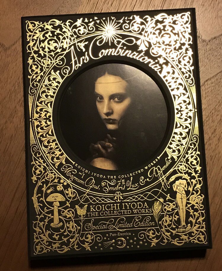 私の偏愛する画集