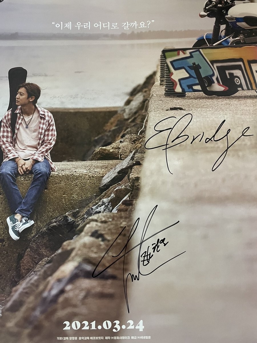 ATom_WChan's tweet photo. 📦1 Year The Box📦
💓🥰🥹💖😍🥺✨🍒💘
#TheBox #BreakYourBox
#찬열 #CHANYEOL
#TheBox1주년
#チャニョル #燦烈 #LOEY
#항상찬열이편
@weareoneEXO https://t.co/ivaaf3FHW5