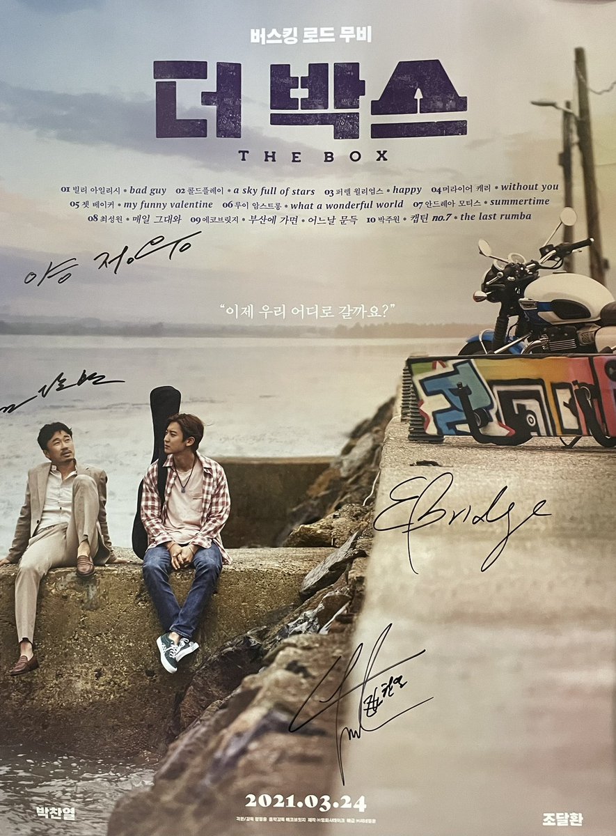 ATom_WChan's tweet photo. 📦1 Year The Box📦
💓🥰🥹💖😍🥺✨🍒💘
#TheBox #BreakYourBox
#찬열 #CHANYEOL
#TheBox1주년
#チャニョル #燦烈 #LOEY
#항상찬열이편
@weareoneEXO https://t.co/ivaaf3FHW5