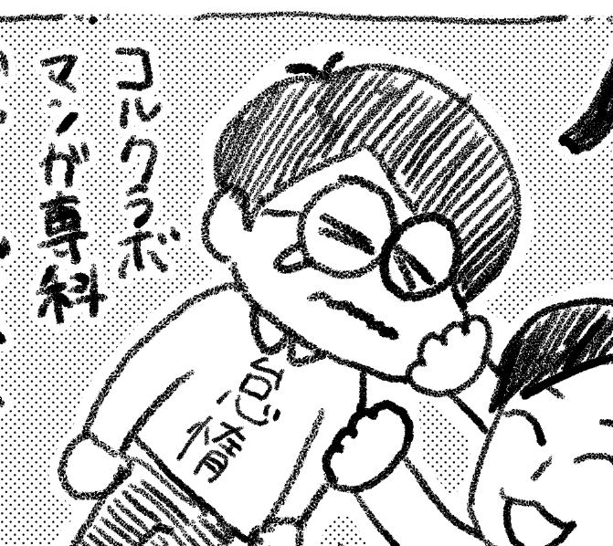◆漫画描きの日常
今日は、
#コルクラボマンガ専科 の
卒業アルバム用の絵を
描き下ろしました🖋️
もう専科が終わって
しまったのかと思うと、
心のすきま風が
ビュンビュンです😭😭😭
(画像はイラストの一部です)
#中村環日記