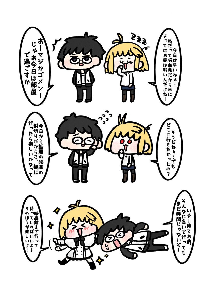 プレイ後一ヶ月内くらいの二次創作がやはり活きが良いのよな…