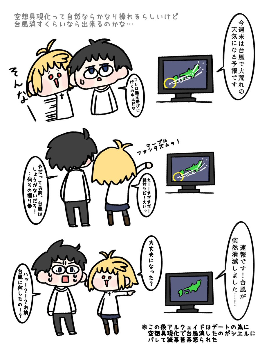 プレイ後一ヶ月内くらいの二次創作がやはり活きが良いのよな… 