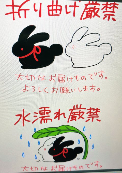 荷札シールこういうのも作ってみました 