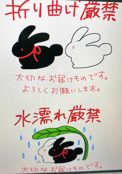 荷札シールこういうのも作ってみました 