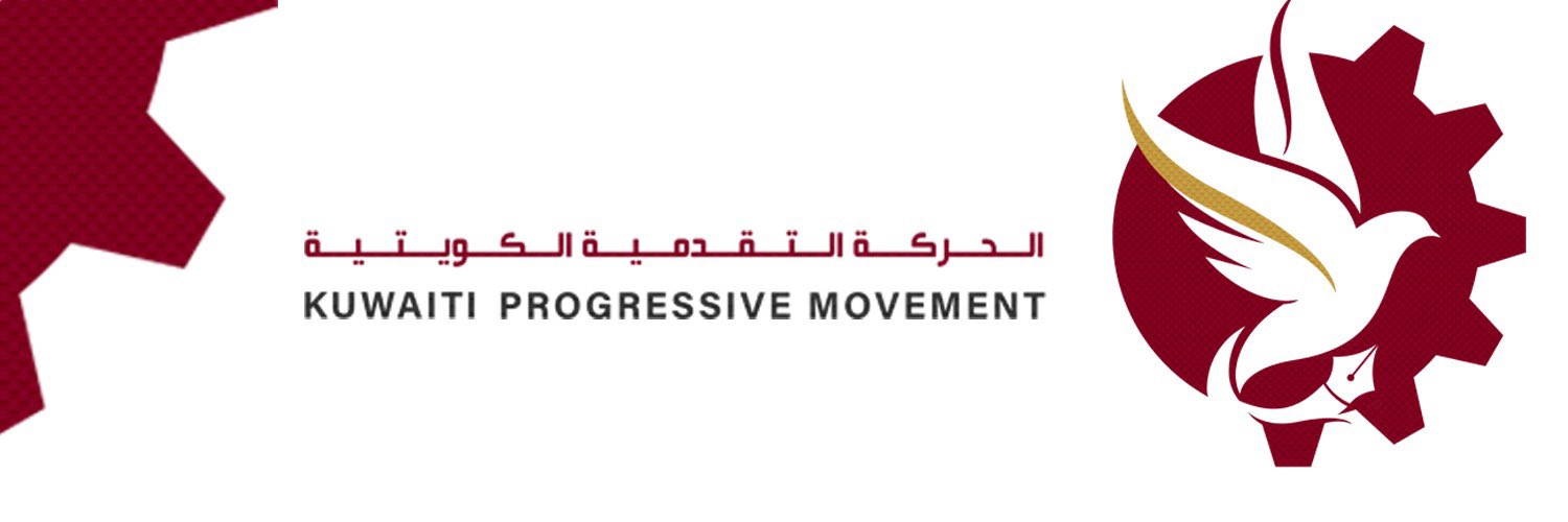 Прогрессивное движение. Прогрессивное движение. Прогрессивное движение. Гегель исторический процесс. Гегель исторический процесс.