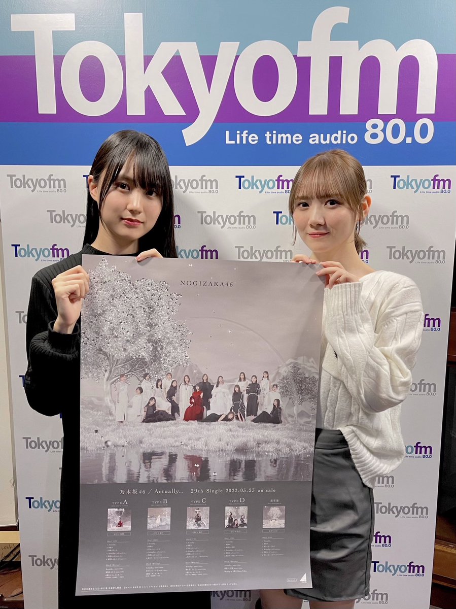乃木坂46 田村真佑 のぎBOX S賞 フォントTシャツ ポスター 最終