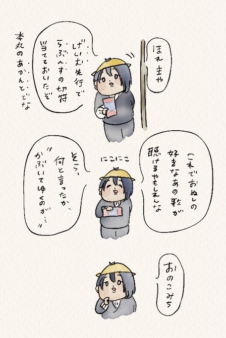 ゲーム先行 の評価や評判 感想など みんなの反応を1週間ごとにまとめて紹介 ついラン
