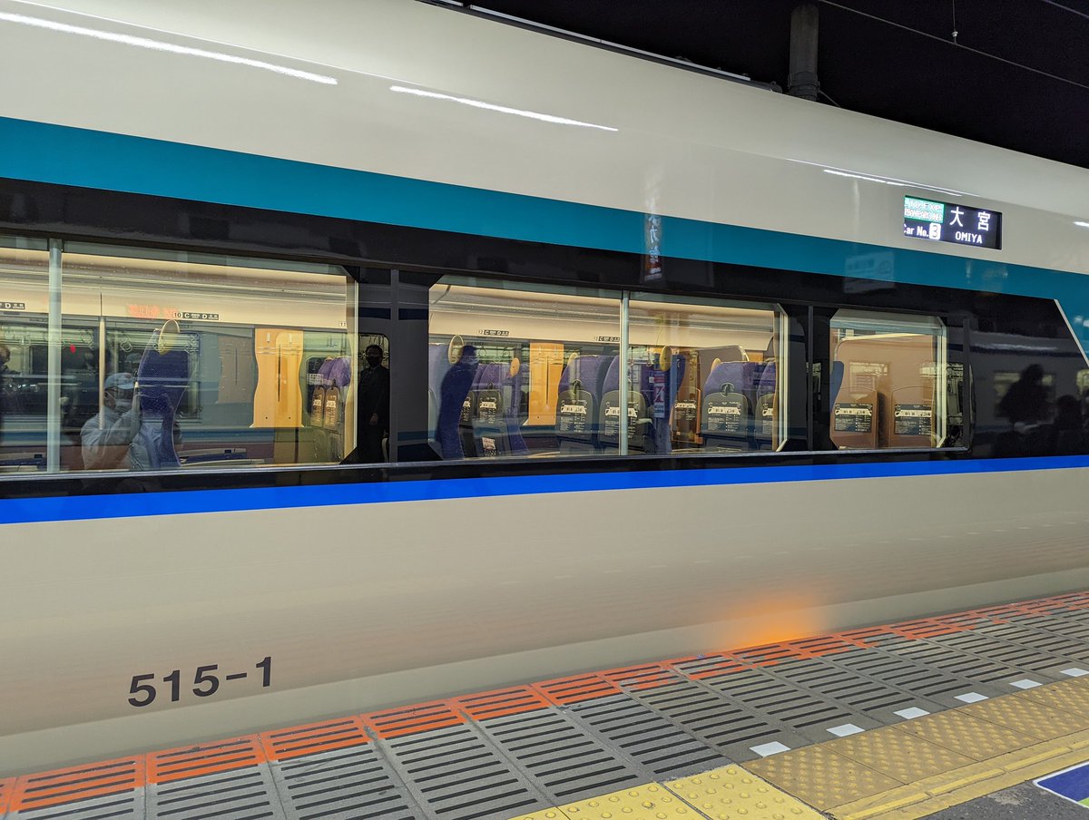 Rail_Channel's tweet photo. 2022.3.24の #アーバンパークライナー 1号 柏行き #501F、大宮行き #515F
#500系 #リバティ #野田線 #アーバンパークライン https://t.co/LCN5TWeuf2
