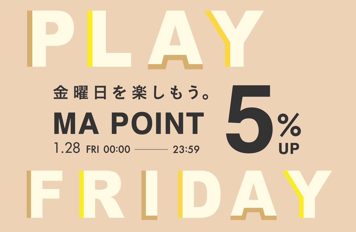 USAGIONLINE's tweet photo. PLAY FRIDAY 金曜日を楽しもう。
MA POINT 5%OFF
キャンペーン期間 : 3/25(金)0:00~23:59
詳しくはこちら👉✓https://t.co/VCGUqqFfjJ
#USAGIONLINE #PLAYFRIDAY https://t.co/dSIUdqCvqZ