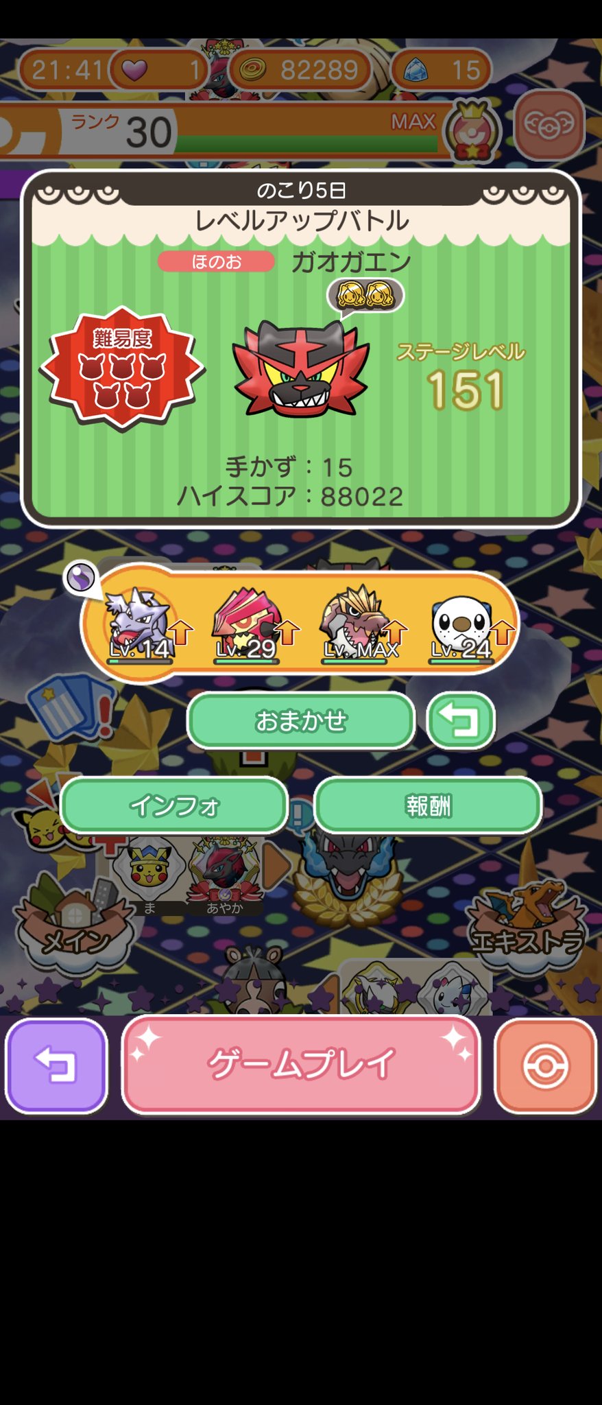 とのひめ Tonohimekanaken Twitter