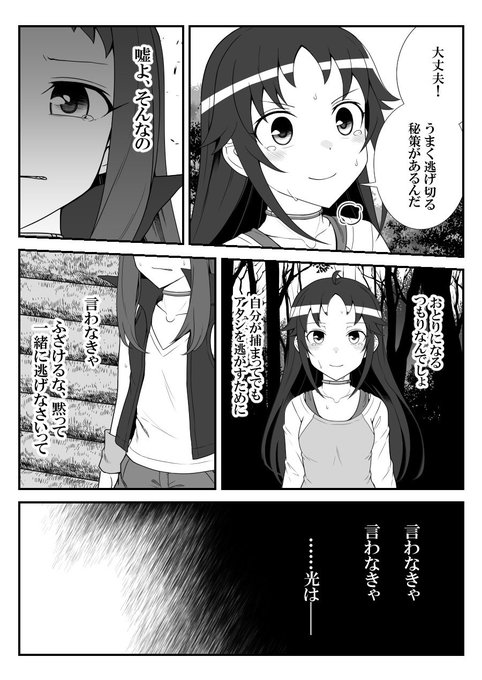 181 #デレマスバトルロワイアル 