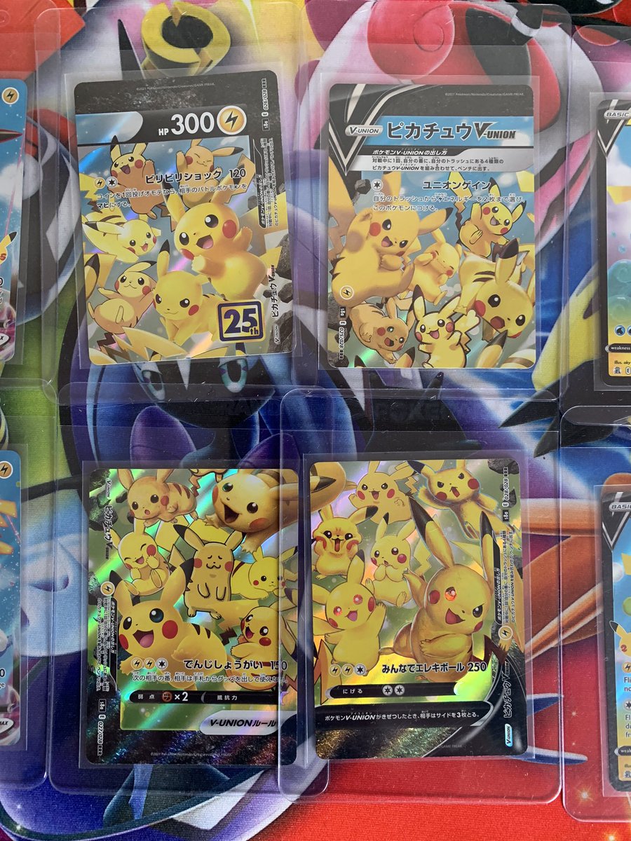 MrPizzaPlatypus's tweet photo. Decided I’m gonna sell this Pikachu bundle, if anyone wants it let me know or go and make a bid on Ebay 👌🏻 https://t.co/HdYYJ5l3rU
