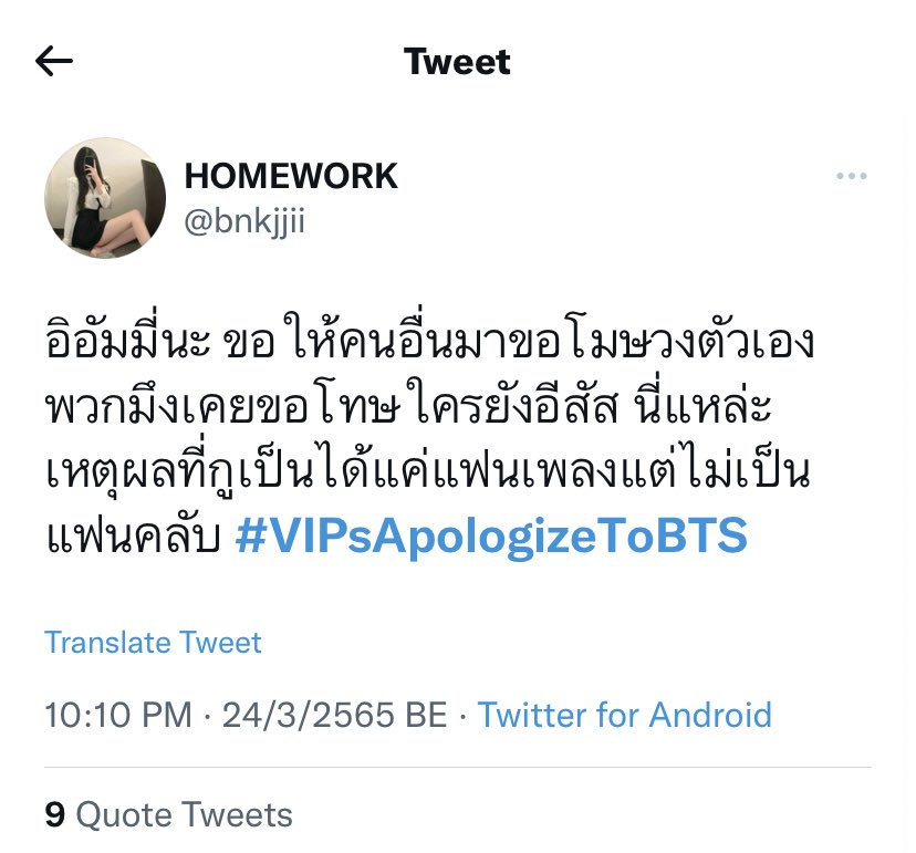 ava ⊙⊝⊜ ft. โหวต BTS AMAs tweet media