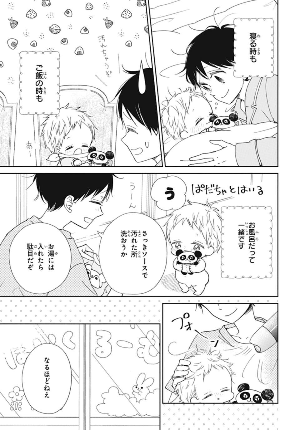 LaLa編集部 on X: LaLa編集部 on X: