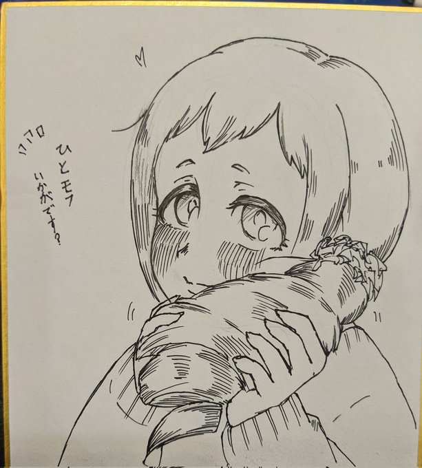 コロネもふらせてくれる大原みちるさん。 