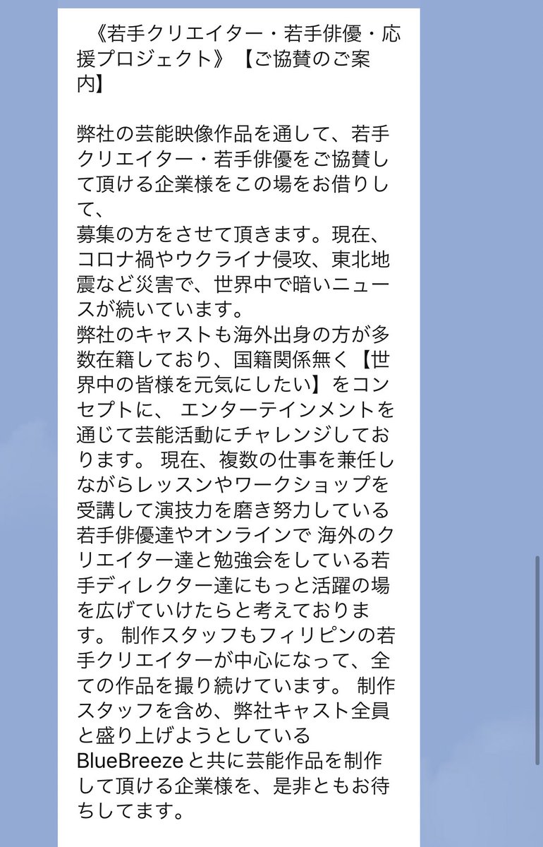BREAK_BROTHER's tweet photo. 超一流ハリウッド俳優のヒロキ・アネガワ(@anegawa_sub )から拡散の依頼がございました!!!!
映像制作やキャストに興味ある方は是非に!
【BlueBreeze】https://t.co/hGGMu6lW4C
#ヒロキ・アネガワ
#BlueBreeze
#拡散希望
#姉川裕生 https://t.co/7YQ0d9vvg5