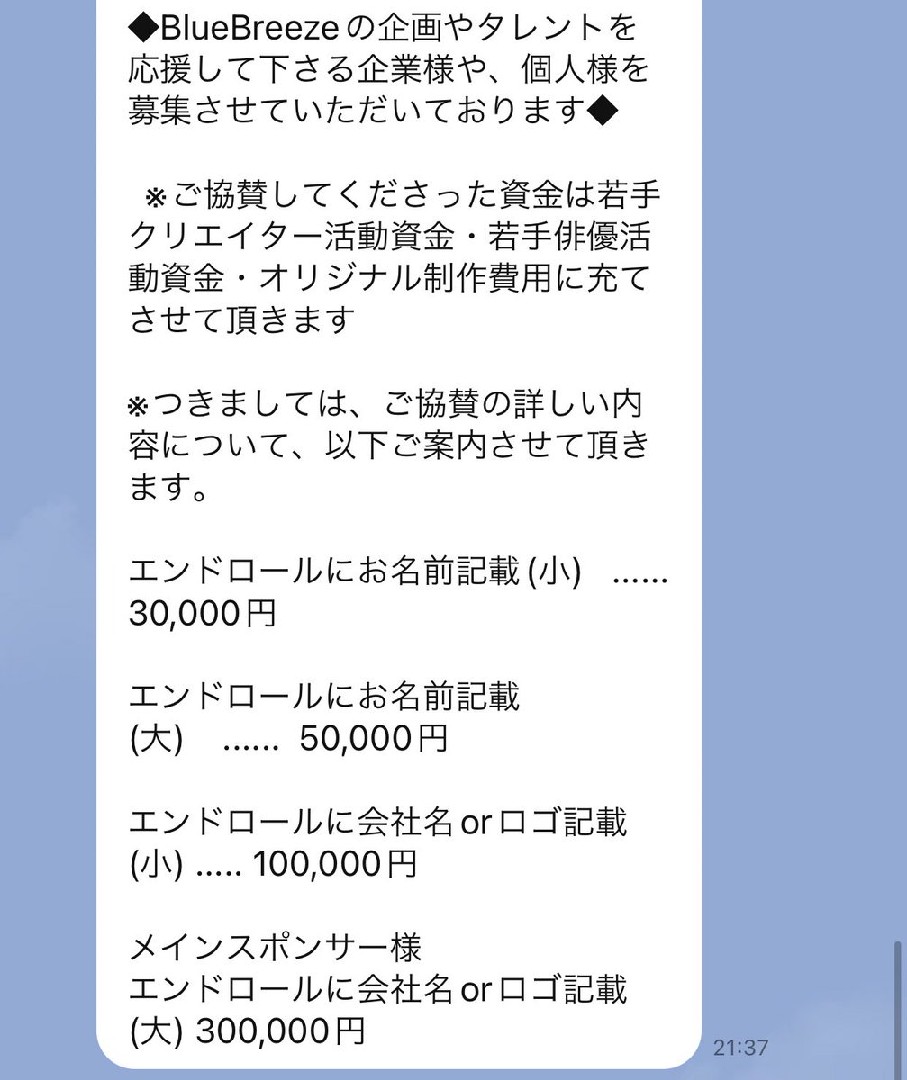 BREAK_BROTHER's tweet photo. 超一流ハリウッド俳優のヒロキ・アネガワ(@anegawa_sub )から拡散の依頼がございました!!!!
映像制作やキャストに興味ある方は是非に!
【BlueBreeze】https://t.co/hGGMu6lW4C
#ヒロキ・アネガワ
#BlueBreeze
#拡散希望
#姉川裕生 https://t.co/7YQ0d9vvg5