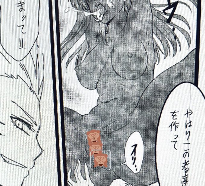 同人誌情報 仲間の無様に、由愛は自分だけがかわりになると申し出て…?
😌  
夜縛の敗北同人誌情報、ファンサイトにて更新しました。
pixivFANBOX https://t.co/3AdkswYKyS
ファンティアhttps://t.co/SCKNpXrnQj 