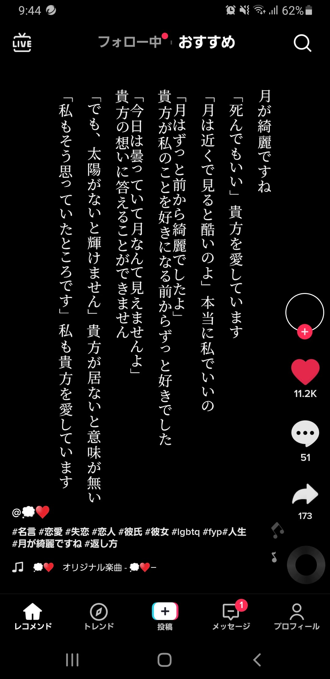 ℍ 𝕀 𝕆ℝ𝕀 Nyntr12 Twitter