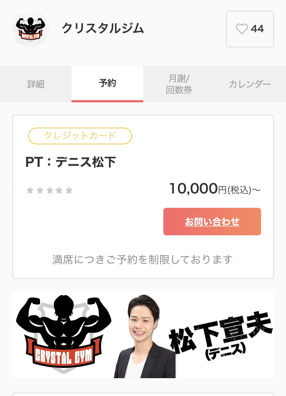 توییتر めるぺい Gorigorimarun