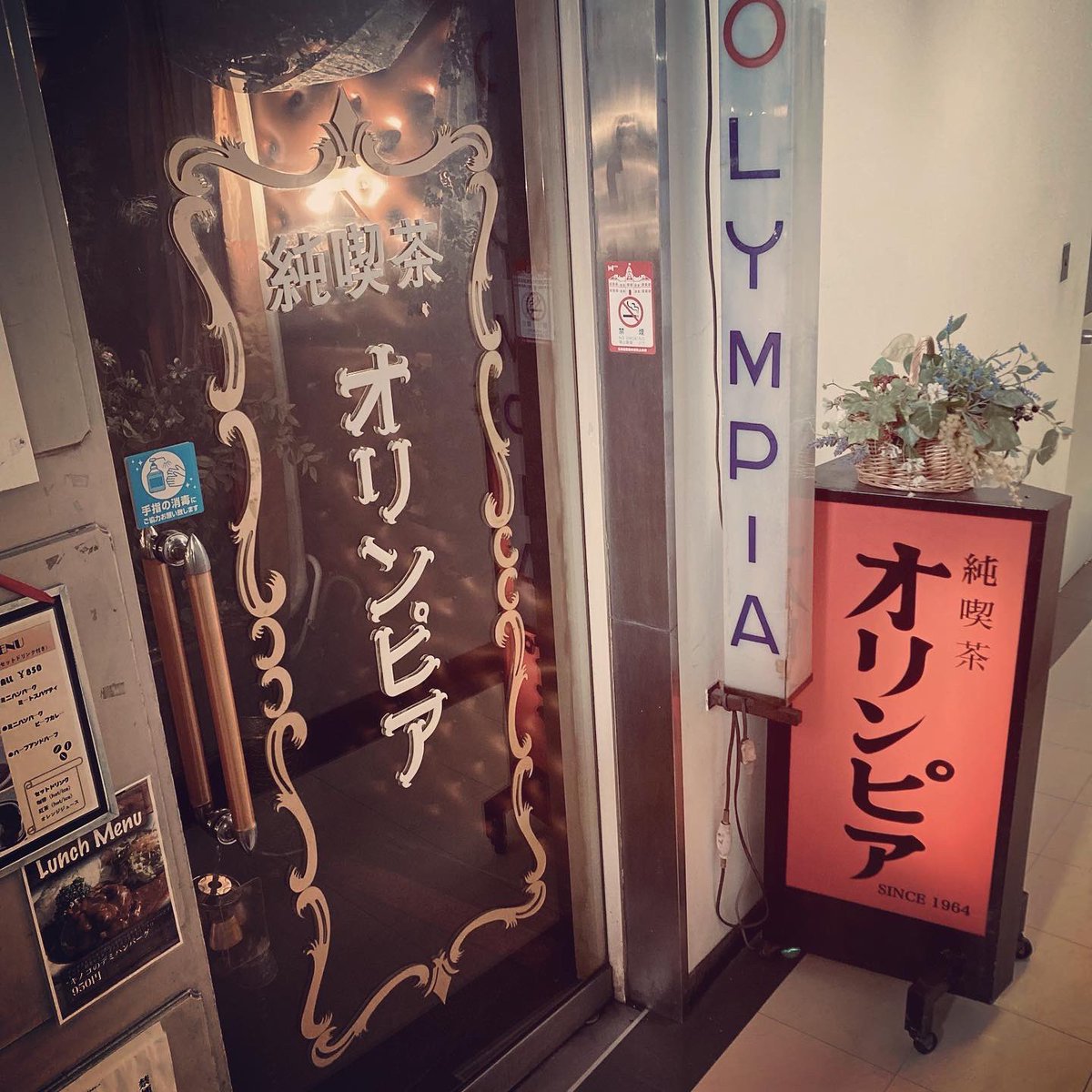 みーーーてーーーーー!!やっぱり喫茶店はいいぜ!
でもここは若者の溜まり場 