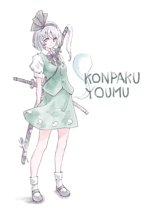 無表情だけど...いい...
#東方Project #魂魄妖夢 