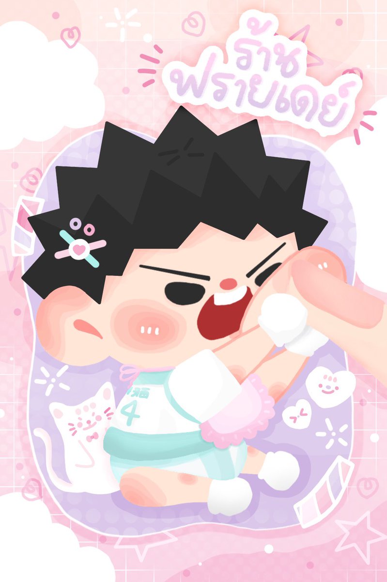 cms by <a href="/fenfreyfrang/">freyy</a> 🫀

💌 คุณเฟิร์นวาดน่ารักมาก แล้วก็เร็วมาก ๆ จนแอบตกใจเลย บรีฟไม่เป็นคุณเฟิร์นก็ไกด์ให้ด้วย น่ารักมาก ๆ เลย🥺🤟💓

📎 ไว้มีโอกาสจะมาคมชคุณเฟิร์นอีกแน่ ๆ ค้าบ💥
#cmsbyfreyy