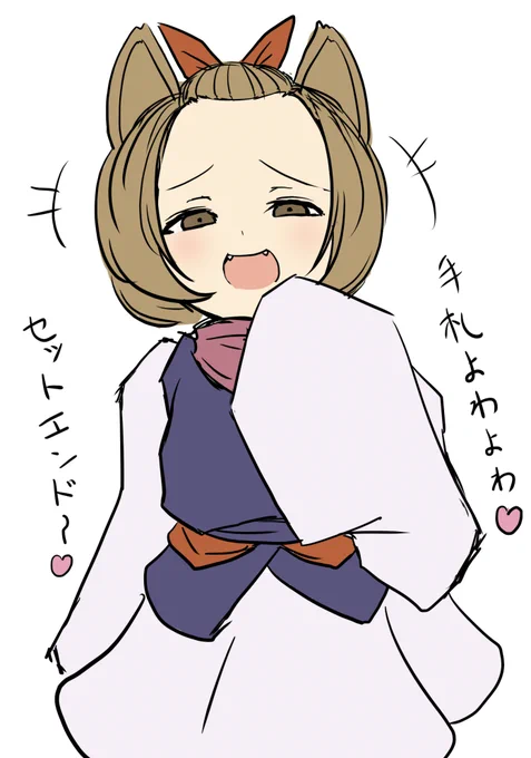 メスガキが…!ターンエンド!!
#遊戯王OCG 