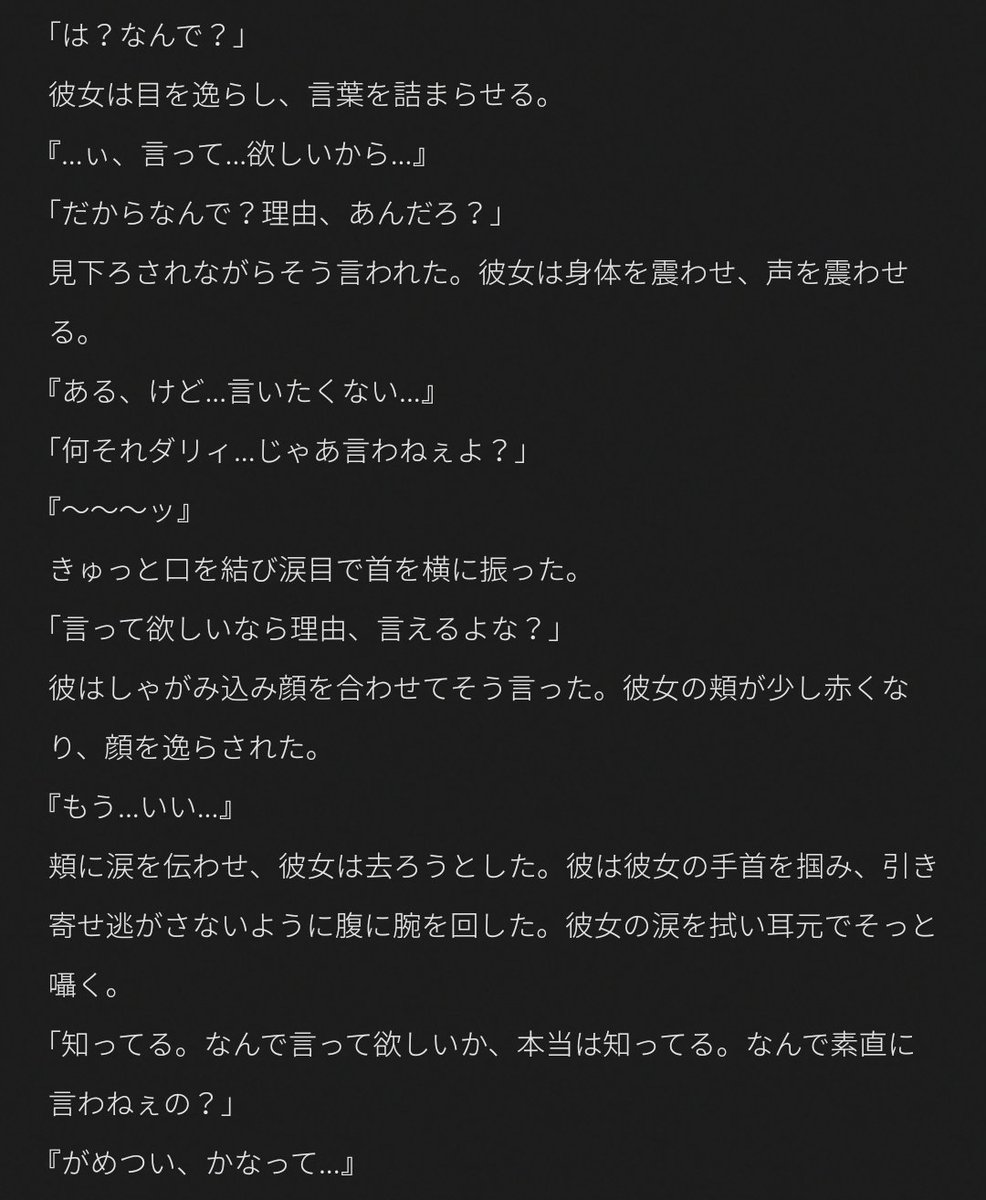 ratkin_324's tweet photo. おめでとうって言って欲しいの。

hnm

#tkrvプラス https://t.co/puXND8pEoc