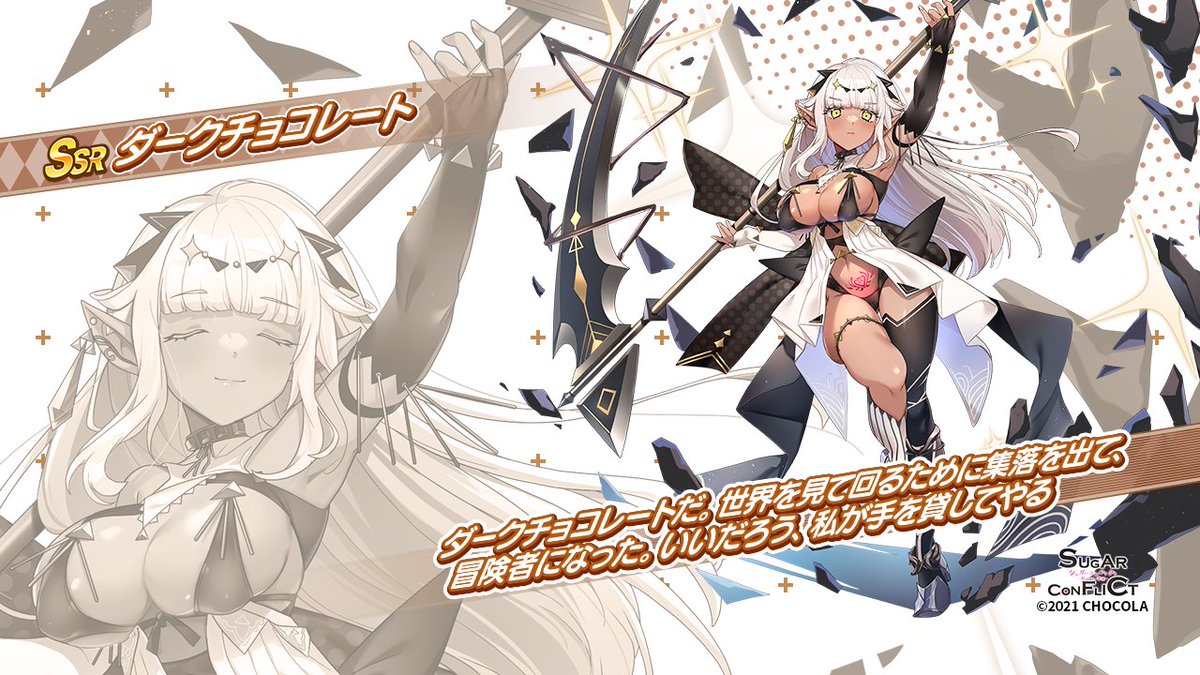 祭場あかね Saijouakane Twitter