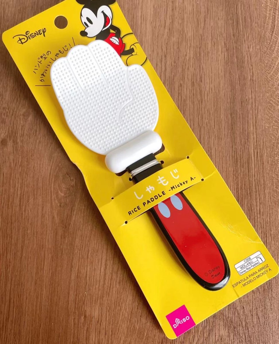 Tiyaaaae's tweet image. The Mickey Rice Spoon is too cute!👋👋👋
For every shovel bought, a Mickey loses his hand hahhah
#goodthingssharing #Highvaluetableware
