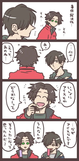 (※某ドラマのらくがき)事件の後に。 今日の出演者が………だったので…うん。_(:3」∠)_ 
