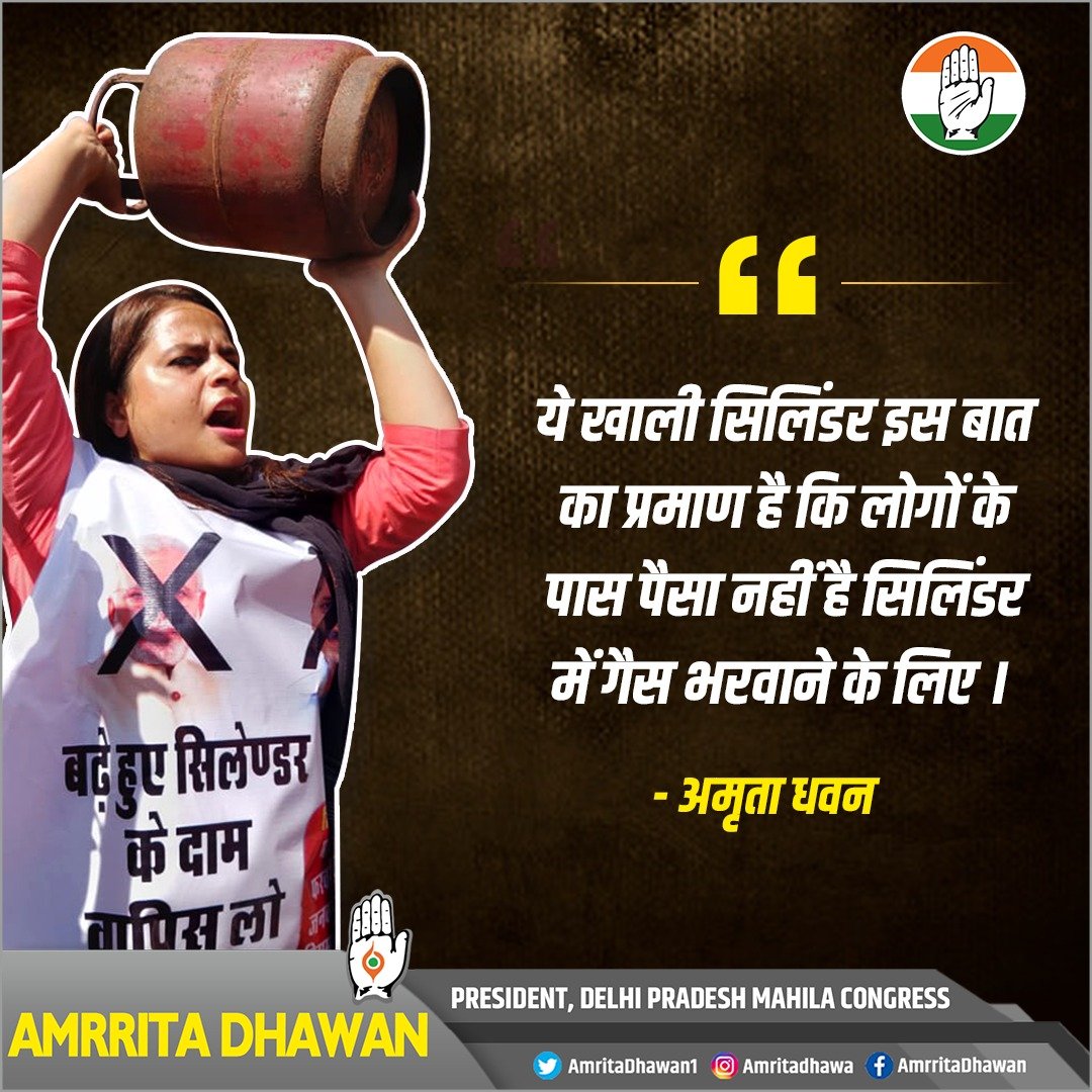 AmrritaDhawan's tweet photo. पहले लोगों की आमदनी और रोजगार को छीनकर लगातार महंगाई बढ़ा रही मोदी सरकार छल–प्रपंच और तानाशाही की मूर्ति है।
 जिसे जनता के कष्टों से कोई मतलब नहीं ���ह गया है।

#PriceHike #lpgpricehike #LPG_Petrol_Loot https://t.co/Xmwf8whdCi