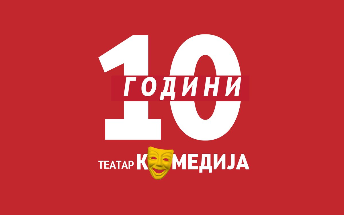 TeatarKomedija's tweet photo. Првите десет години се најтешки, е мислење што често се слуша меѓу народот, а сѐ понатаму е песна. Затоа со огромна радост ќе го пречекаме 27 март 2022 година и на Светскиот ден на театарот ќе влеземе во втората деценија на Театар Комедија. https://t.co/fDflHDk1Nq