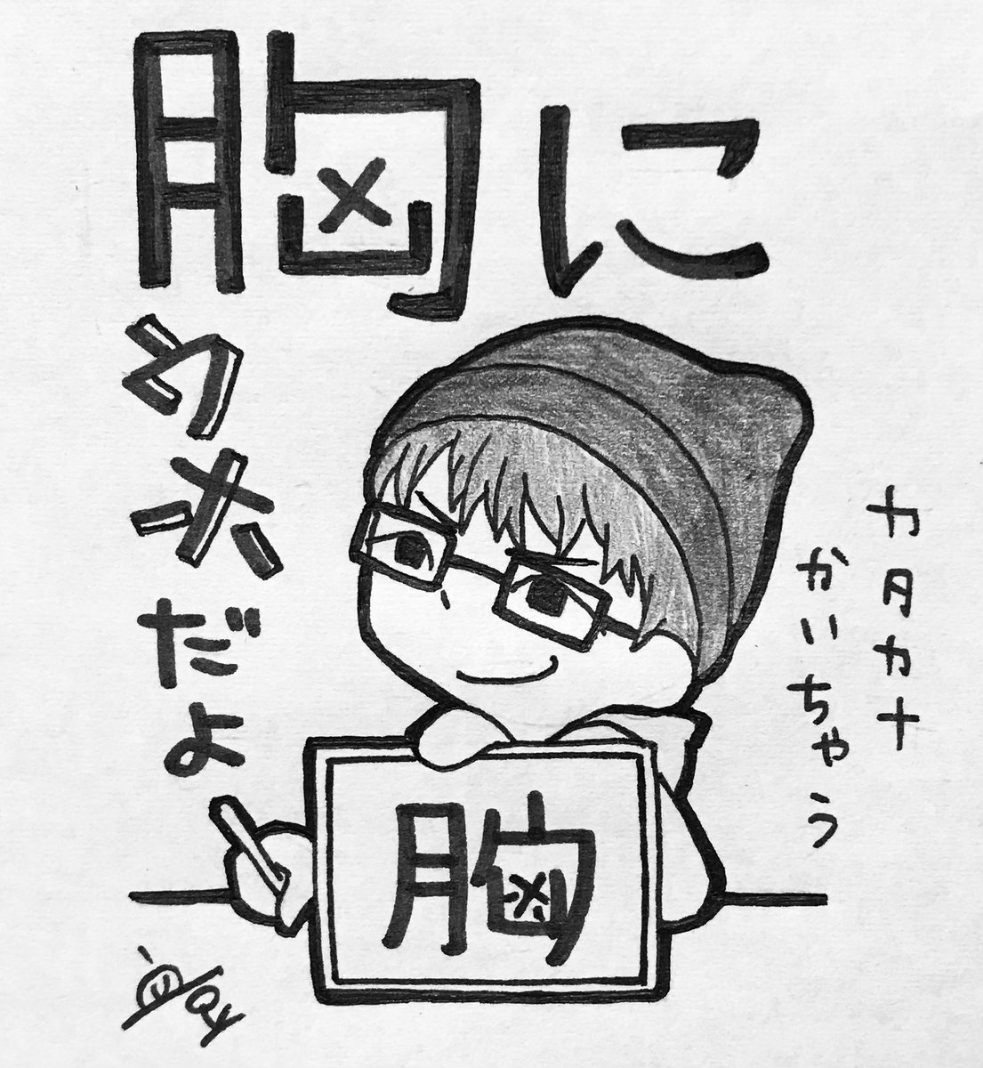 ff_z33's tweet photo. 【ネタバレ注意】今回のボドゲも笑いました笑笑 https://t.co/MKxxXE9ykB