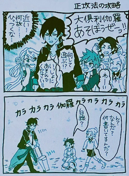 お題箱:本丸のみんなと仲良くしている伽羅ちゃん
ありがとうございました!

伽羅ちゃんは良い刀 