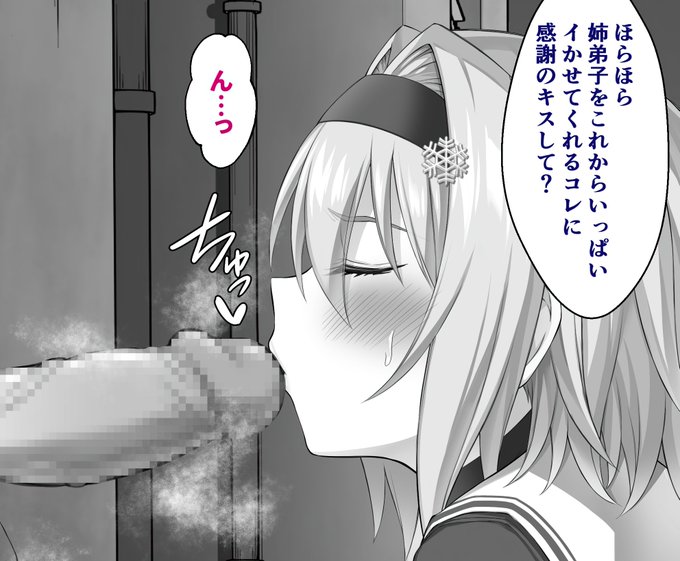 台詞付き差分は支援プランにUPしました(11枚)
https://t.co/IDegJuq875 