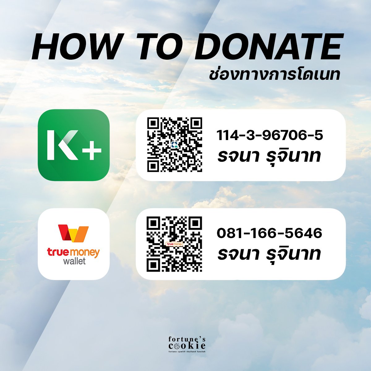 Fortunehomie's tweet photo. ด่วน!! ทุกคนน โปรเดือดๆมาอีกแล้ว 🔥🔥

เพียงโดเนทเข้า ฟจคก 50 บาท 100 สลิป ก่อน 21:00น. 🔥

🪙 ผู้สนับสนุนใจดี ทบให้อีก 50 Token

เข้าสแควร์เพื่อเล่นกิจกรรมได้ที่ 
🥨: https://t.co/0AYmMoJnSC
หรือเมนชั่นใต้โพสนี้เลยคั้บ 🔥🔥
___
#CGM48 #BNK48
#FortuneCGM48
#HugForFortüne https://t.co/Q1fuCyu0dW