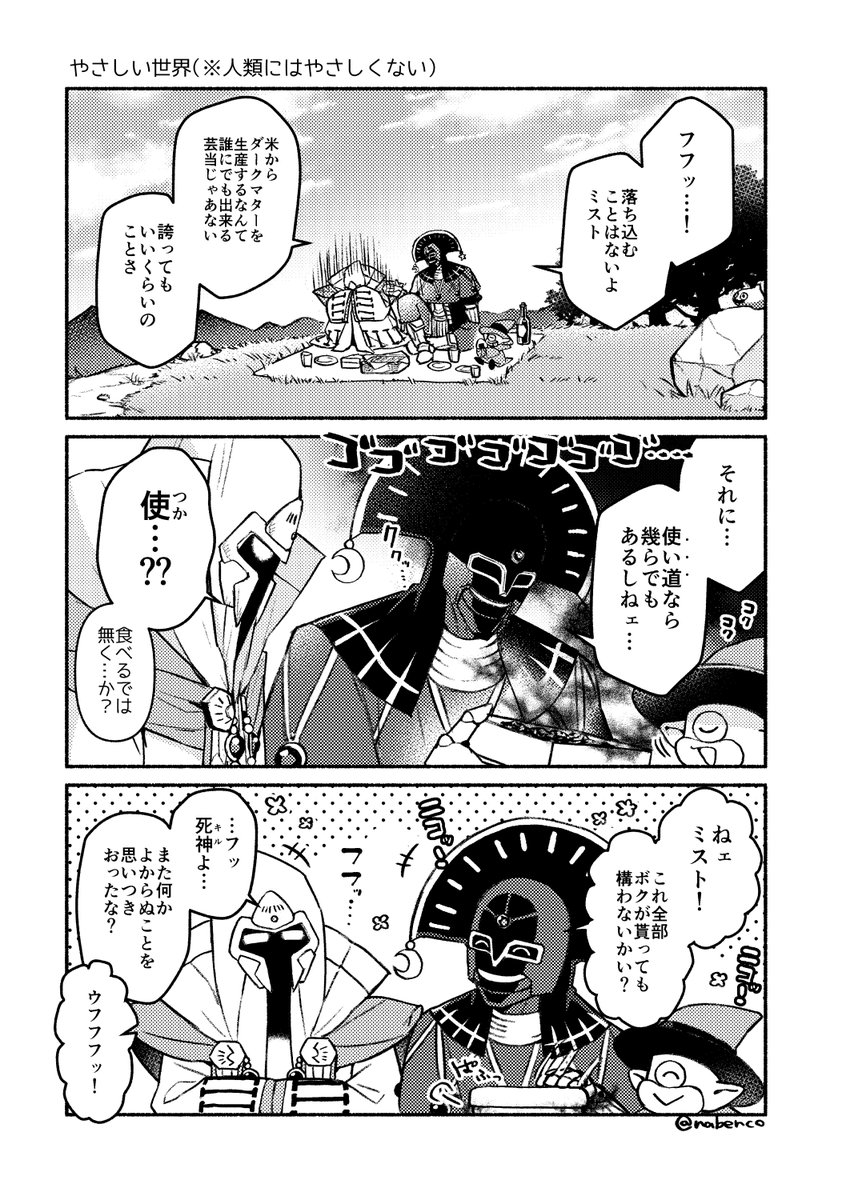 サンプル① 