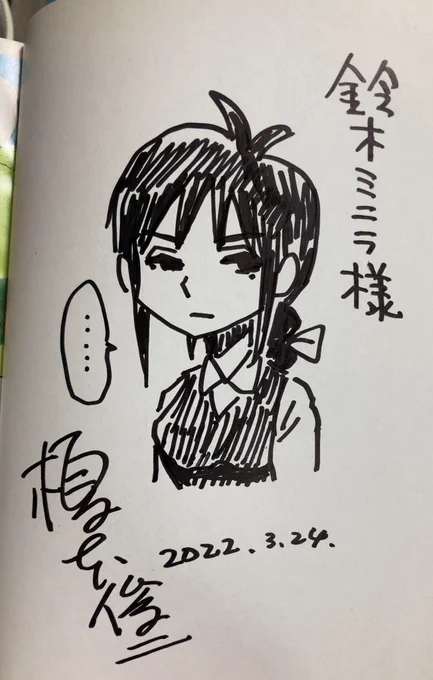 見て!!!!!!! 
