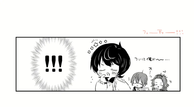 凛月くんフュチャ!🌙 
