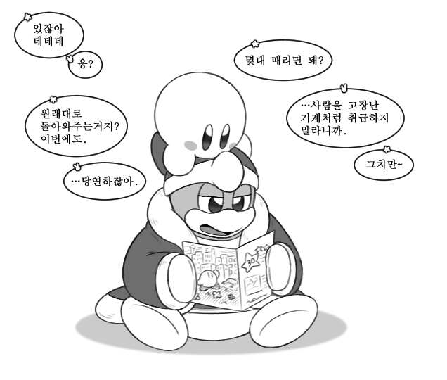 한글 | 구름왕관(雲王冠) さんのマンガ | ツイコミ(仮)